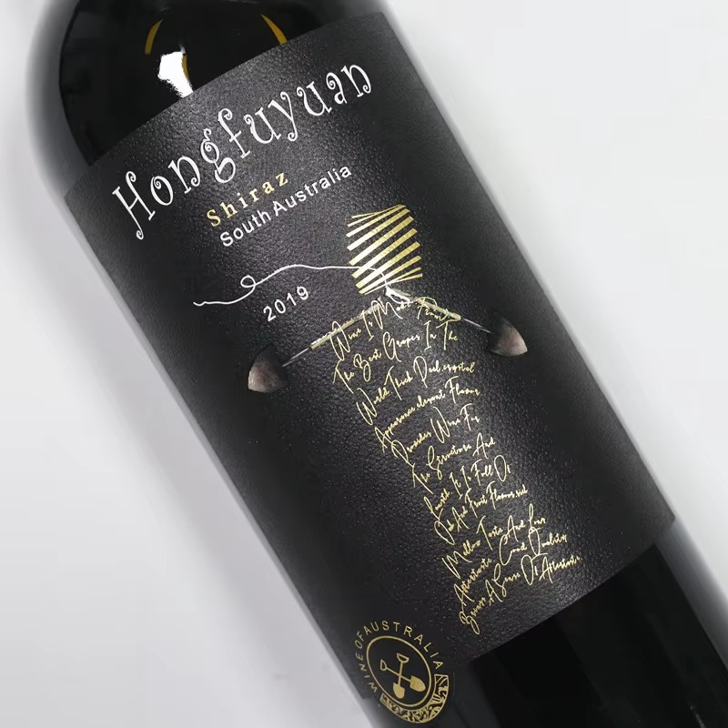 Custom Logo Wine Label Sticker - Whisky Beer And Wine recension och pris