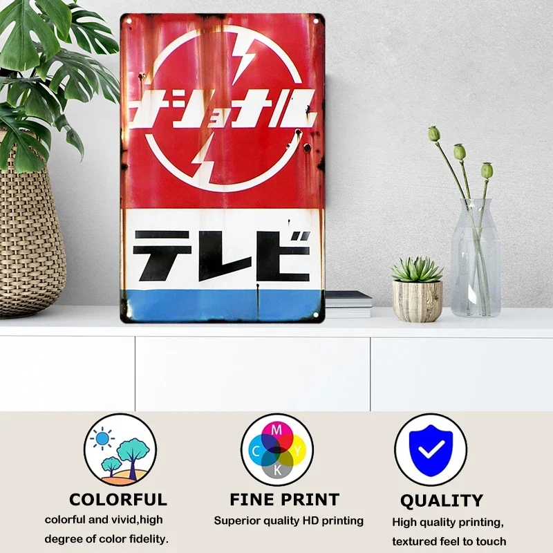 Tin Sign Japanese Style Brand  - Wine Tag Label recension och pris